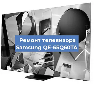 Замена порта интернета на телевизоре Samsung QE-65Q60TA в Челябинске